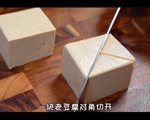 白菜豆腐煲的做法 步骤1