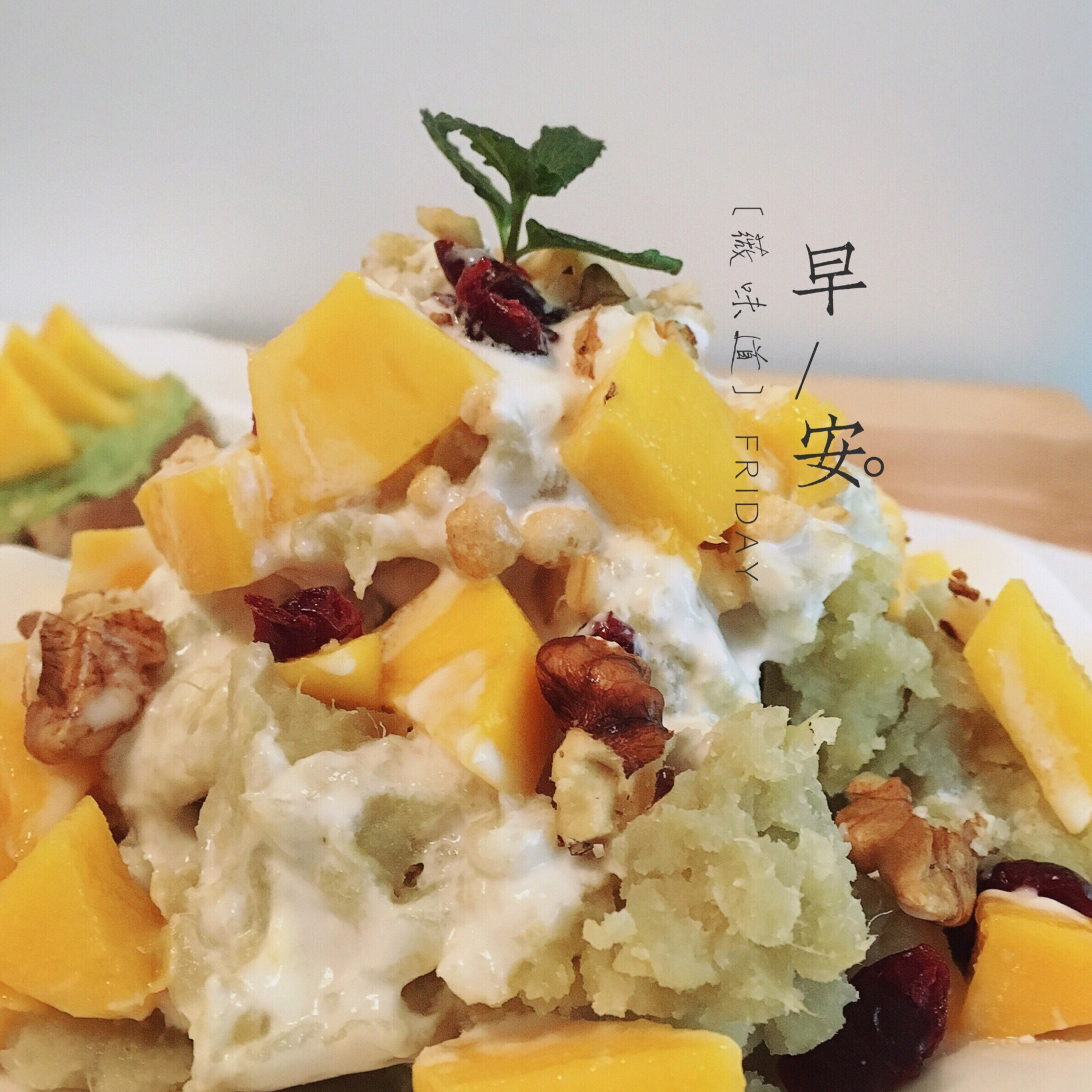 酸奶红薯泥