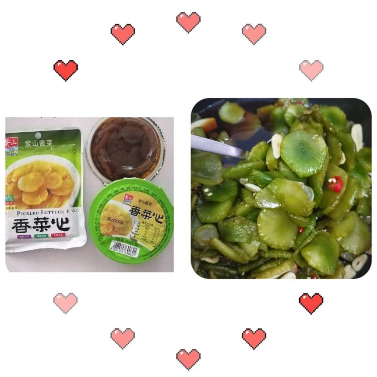 童年味道—香菜心