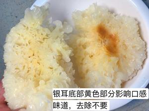 紫薯银耳雪梨糖水 不加糖的糖水做法的做法 步骤4