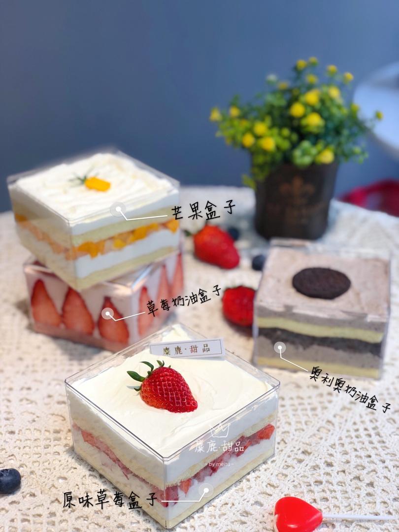 好吃到流泪的奥利奥咸奶油盒子蛋糕