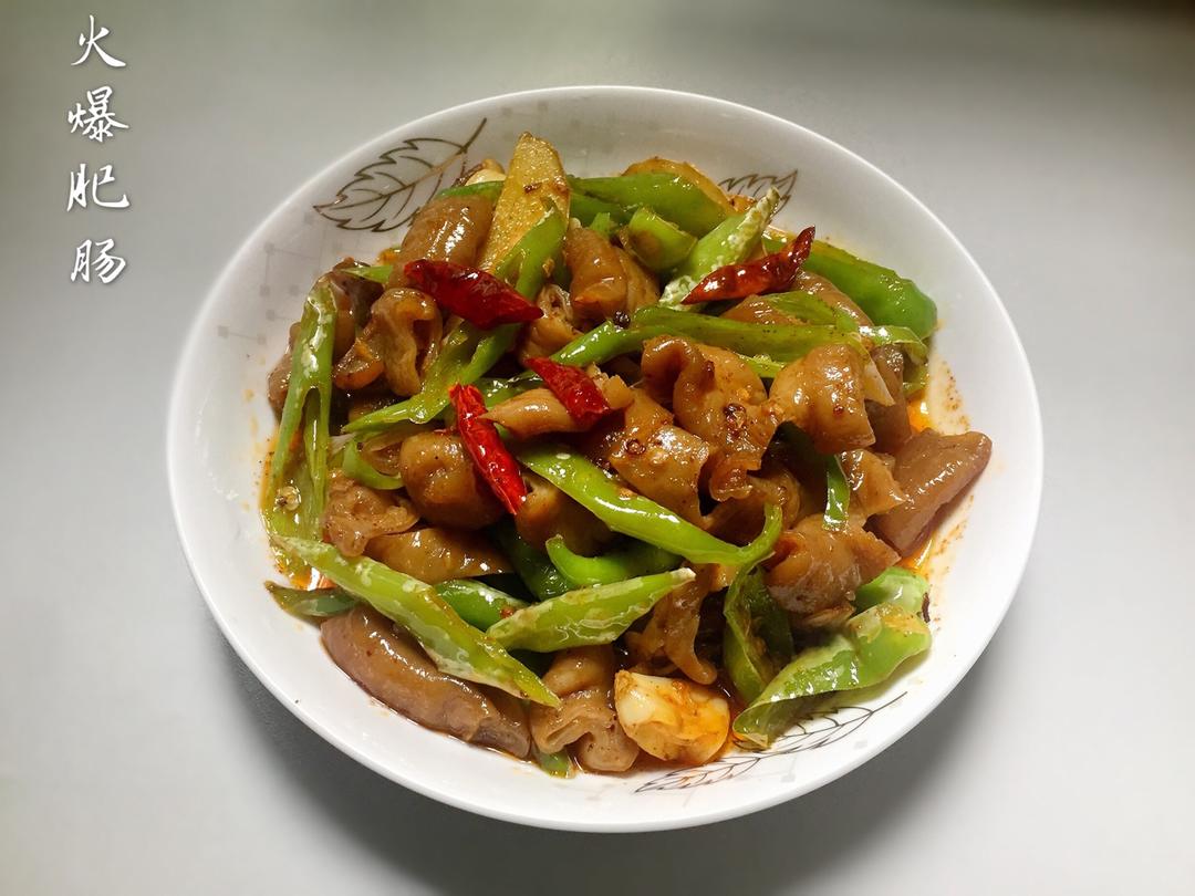 好吃到爆火爆肥肠