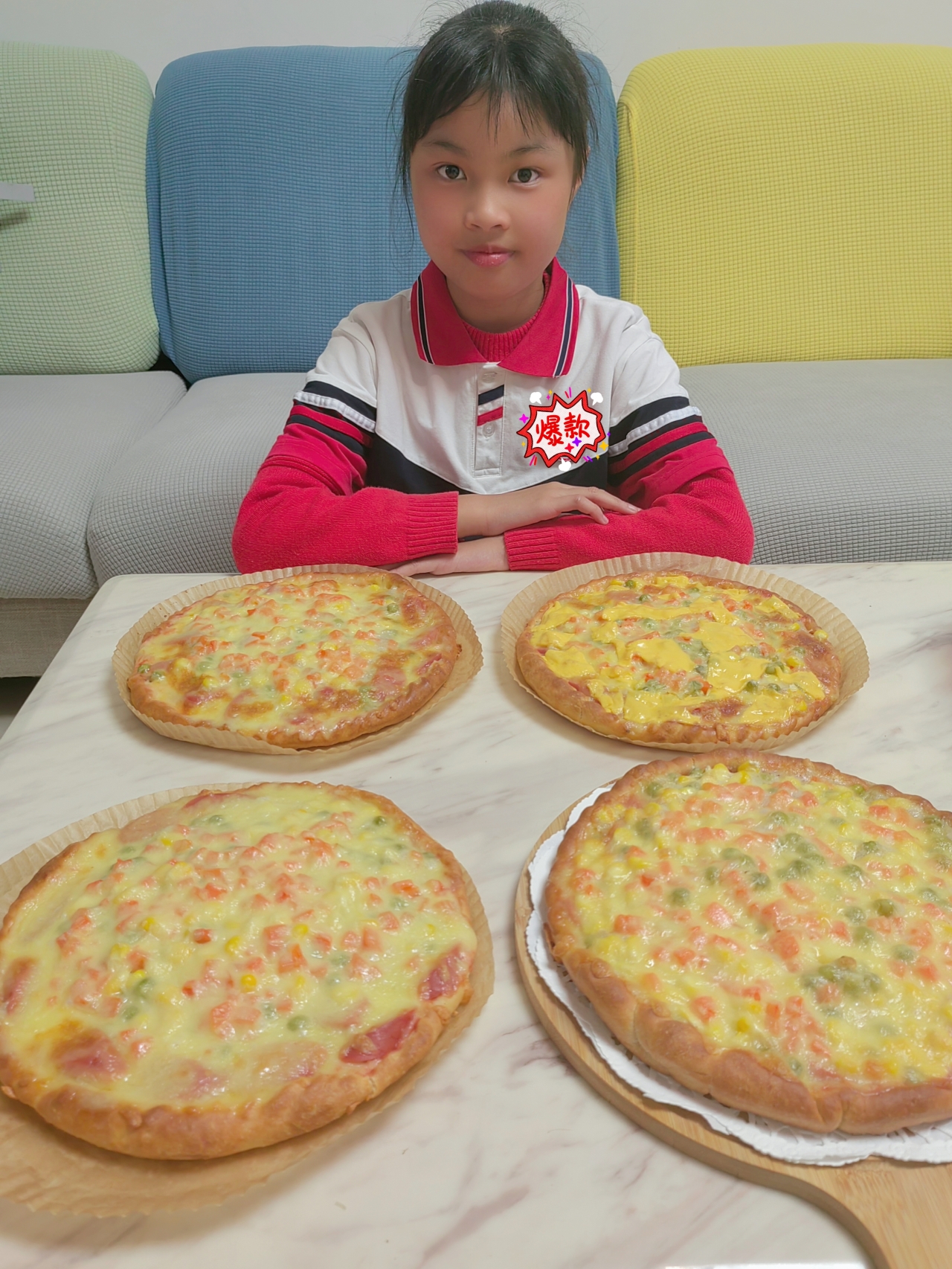 10寸玉米红萝卜芝士火腿披萨（熟胚）的做法 步骤34