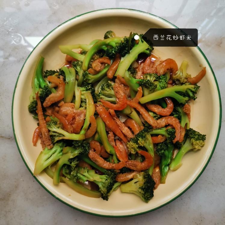 西兰花炒虾米