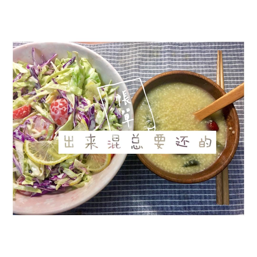 【丘比美食】凯撒沙拉
