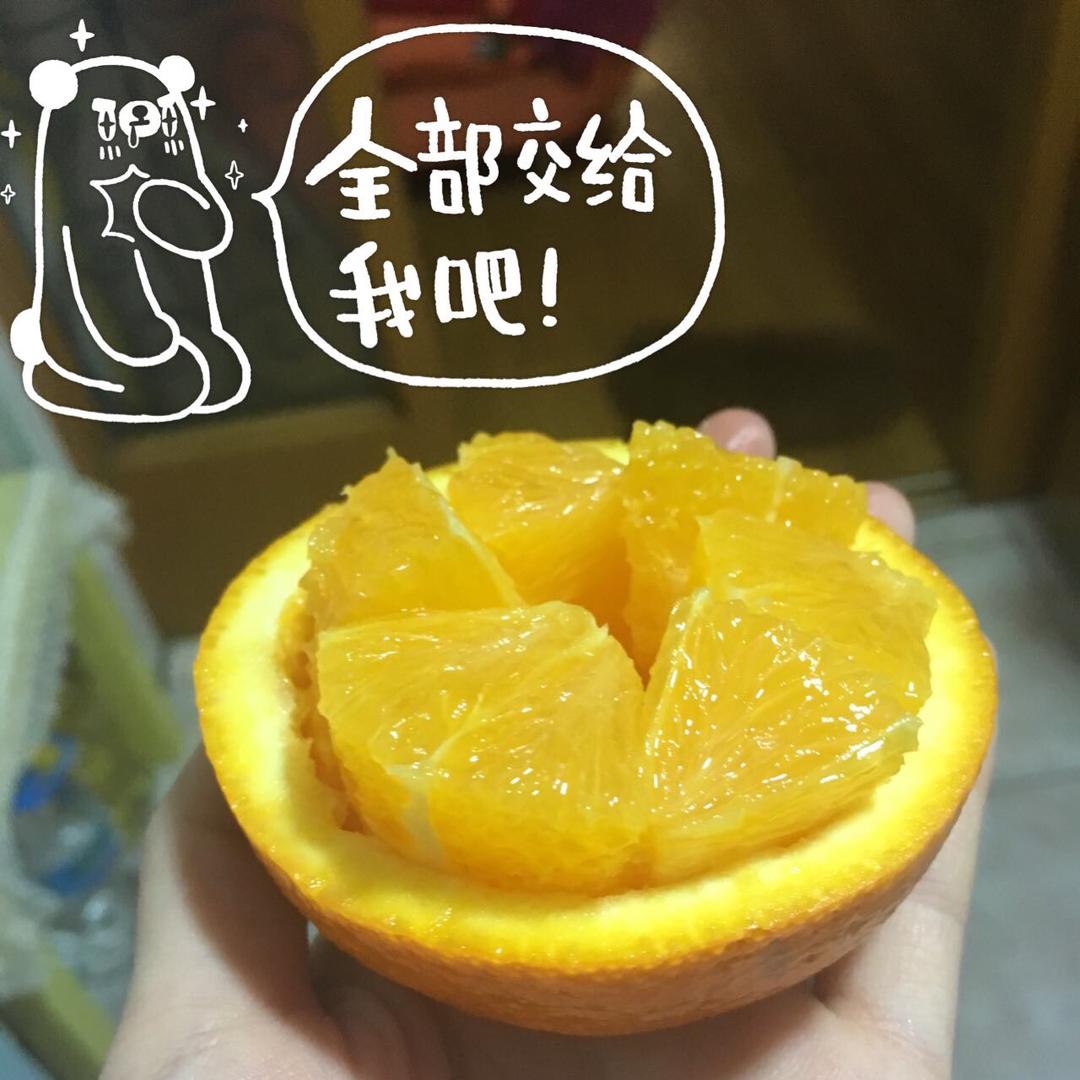 橙子好看的切法