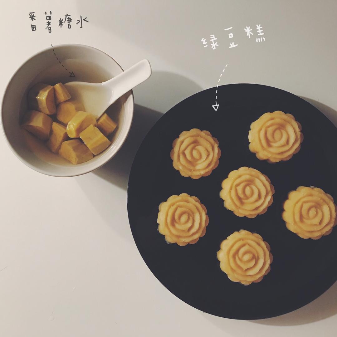 省时简易绿豆糕-免泡豆免过筛