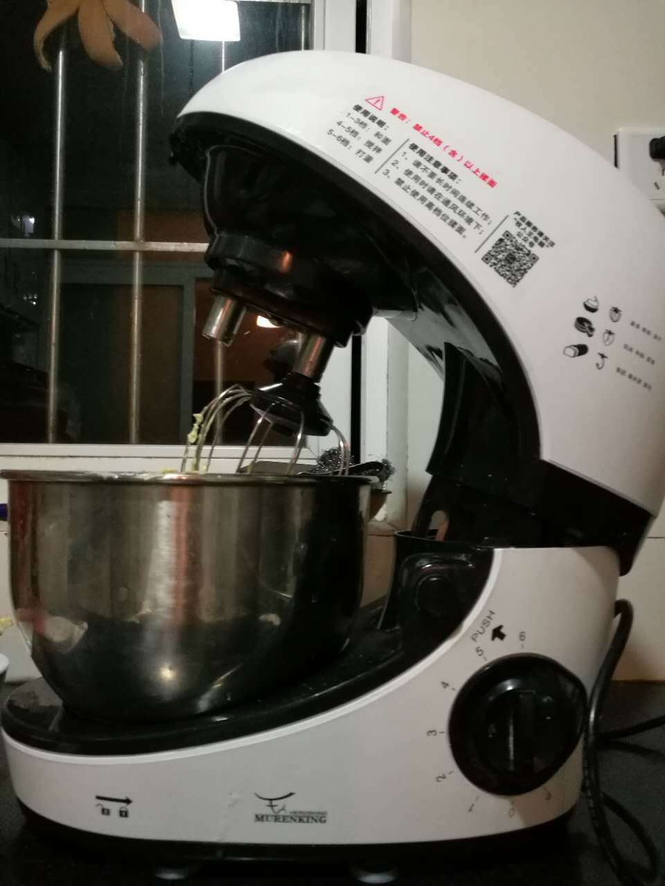 黄油曲奇——牧人王M50S厨师机的做法 步骤1