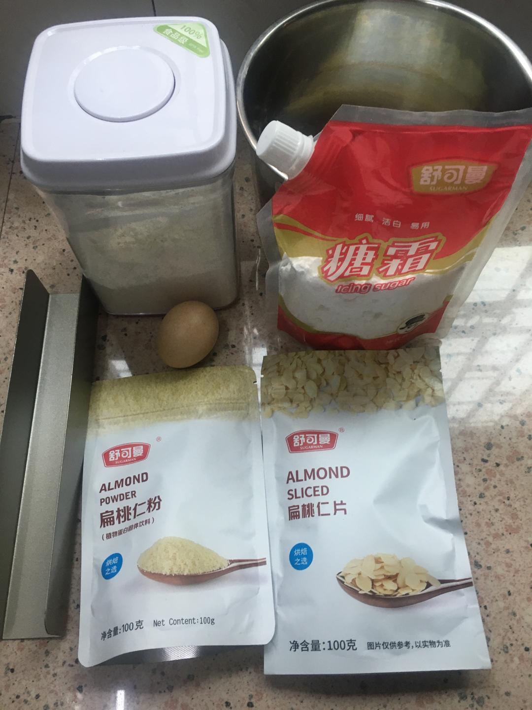 香脆杏仁饼的做法步骤图 香脆杏仁饼怎么做好吃 心 X0cu 下厨房