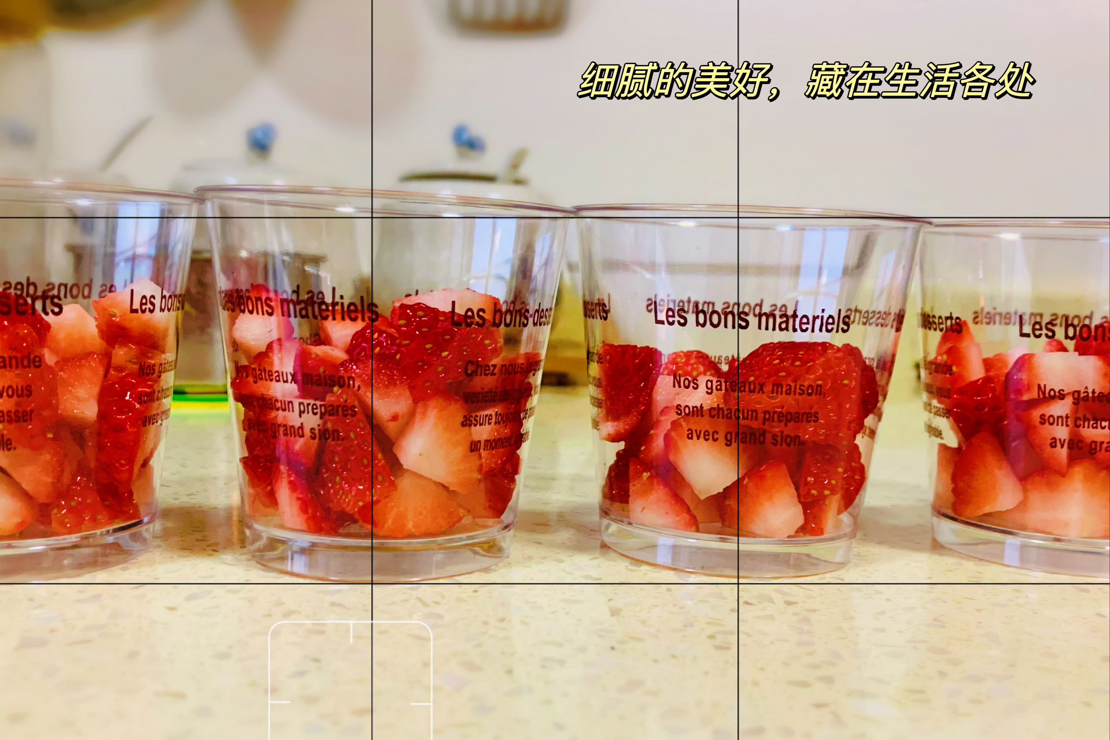 草莓椰奶冻🍓