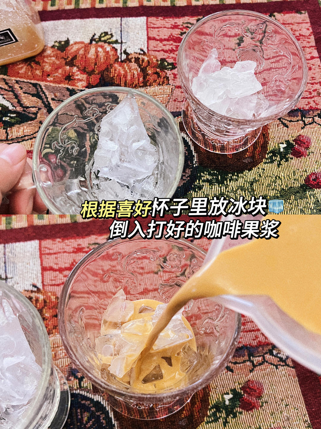 芳香饮品 | 沙棘小柑橘🍊冷萃的做法 步骤5