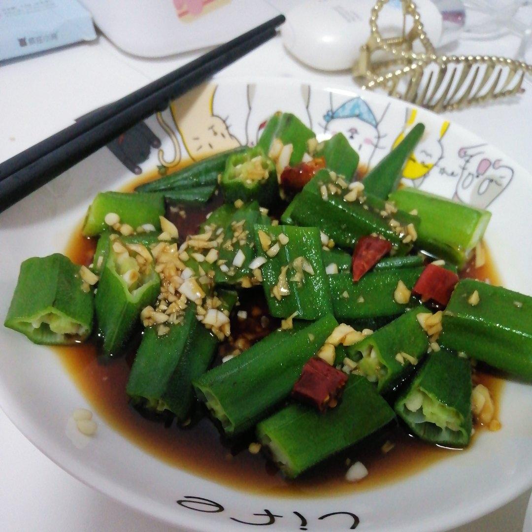 减脂营养健康|白灼秋葵|