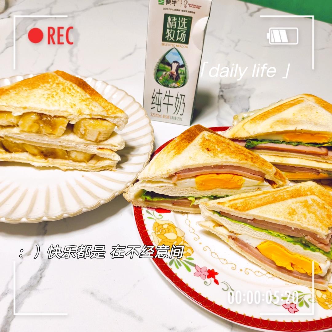 快手早餐三明治🥪