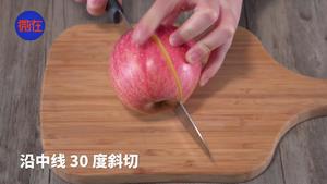 花式切水果，高逼格摆盘造型轻松凹的做法 步骤9