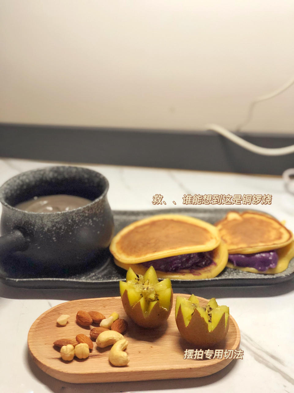 早餐•2021年11月6日