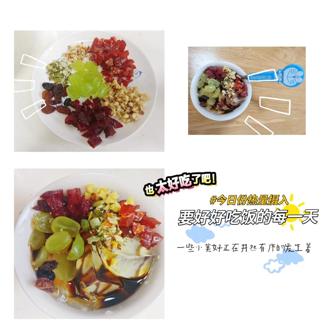 ㊙️超简单的红糖冰粉❗️夏季必备消暑神器🔥