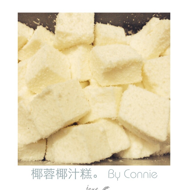 椰蓉椰汁糕