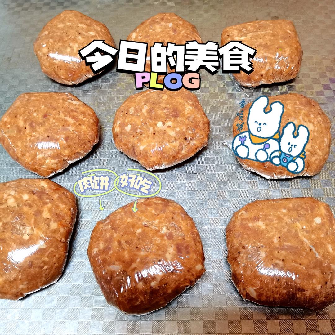 超详细汉堡牛肉饼｜附自制汉堡搭配#Healthymeals#减脂必撸16