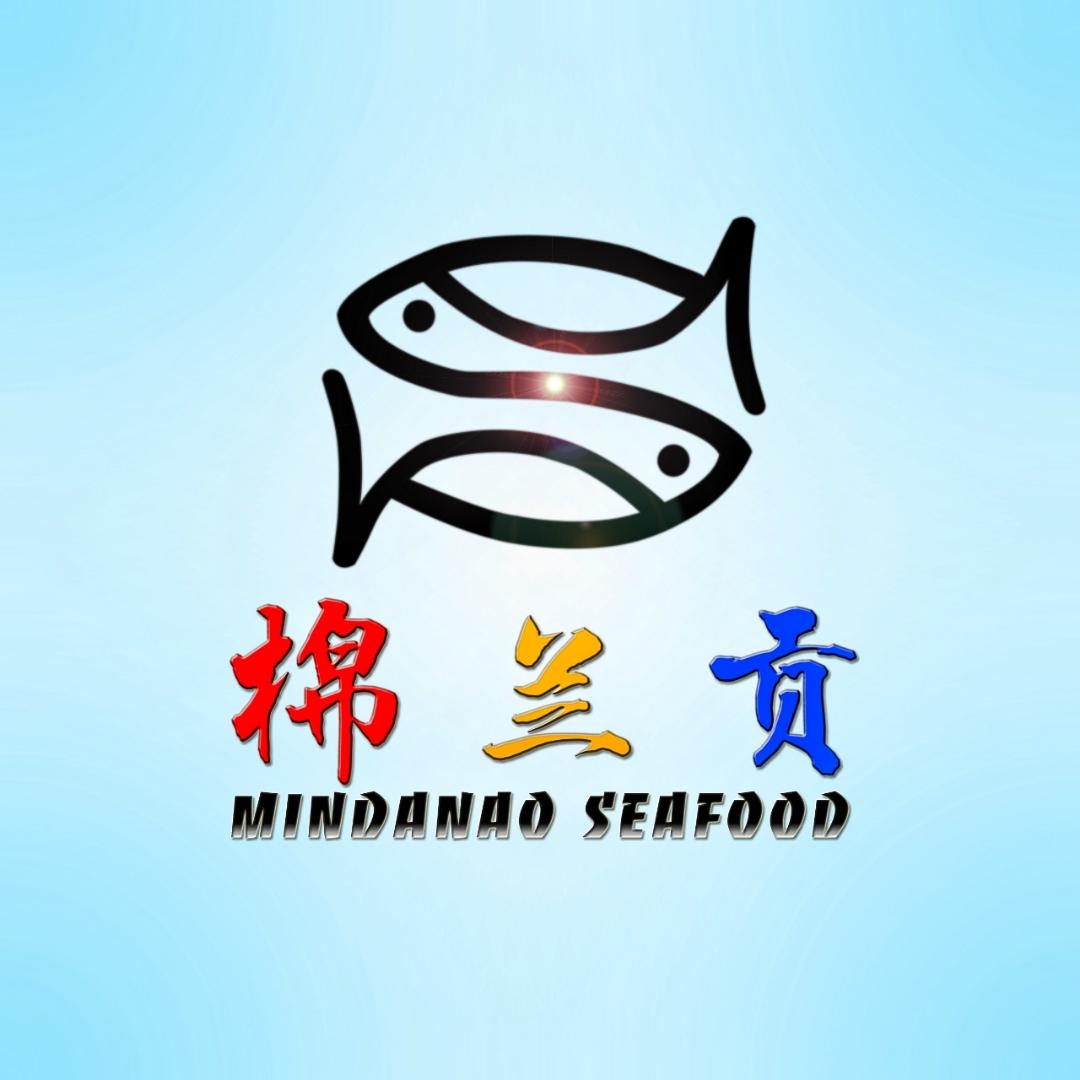 棉兰贡