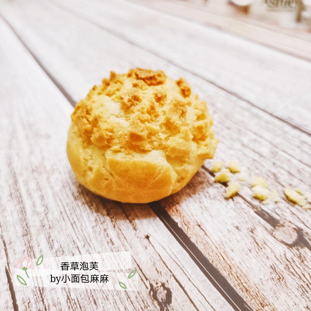 酥皮奶油泡芙--#皮黑森林#