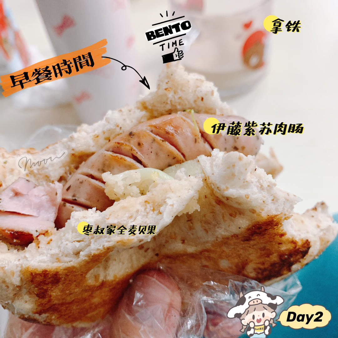 早餐♡小劇場