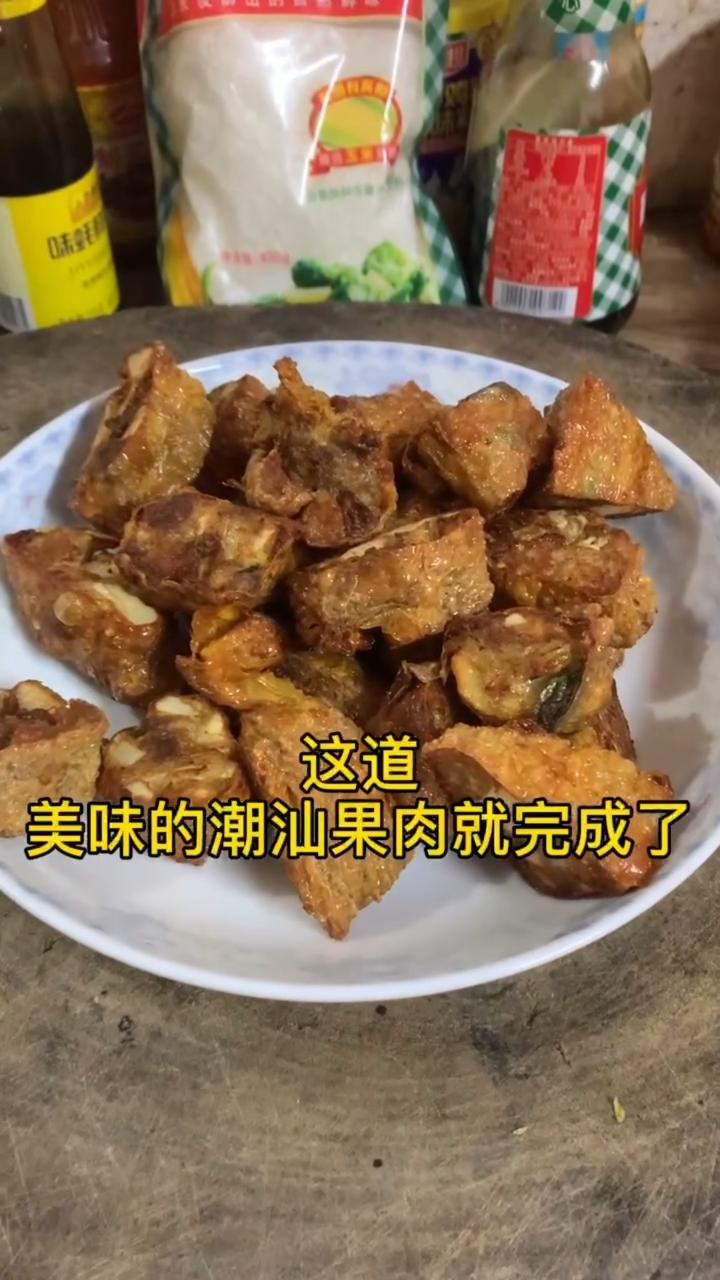 潮汕粿肉