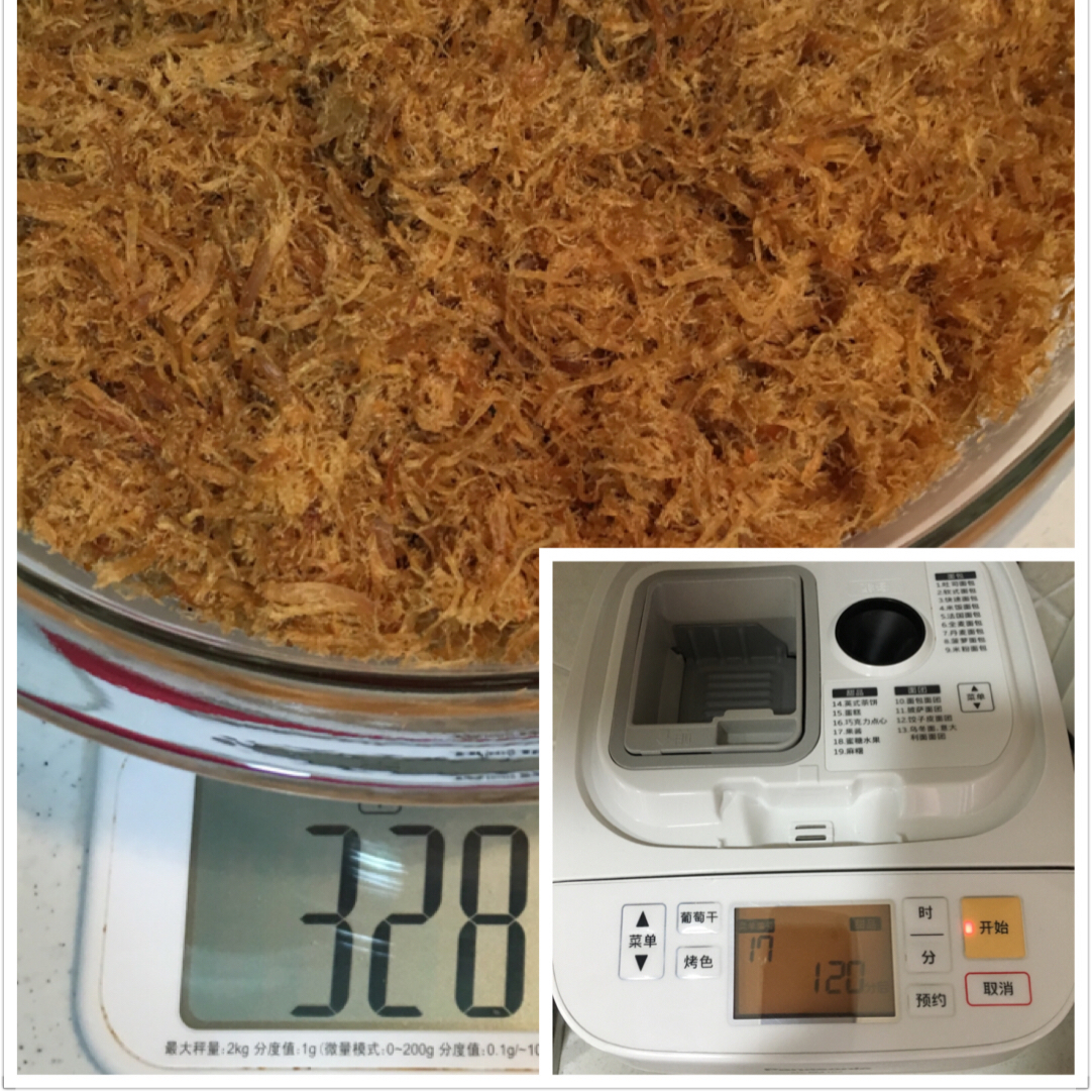 【自制肉松】（面包机版）
