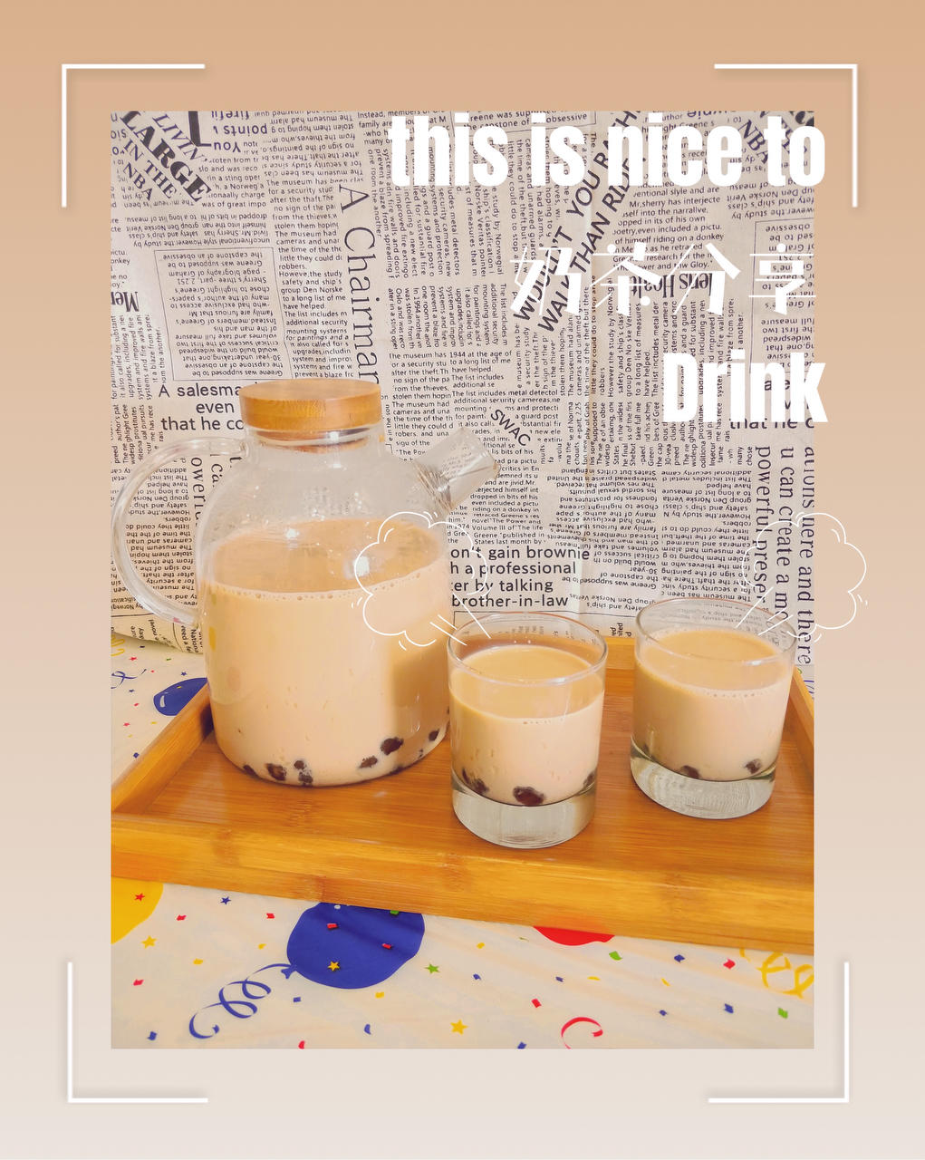 港式奶茶——一次用掉一整罐黑白淡奶