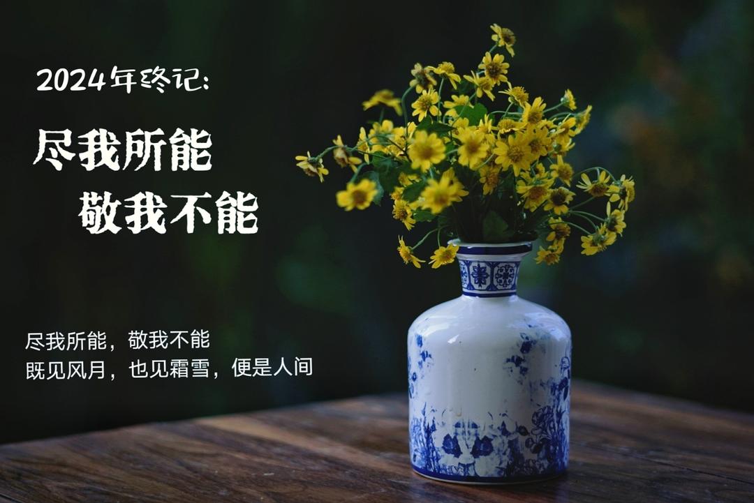 认真生活，唯有美食与爱不可辜负！