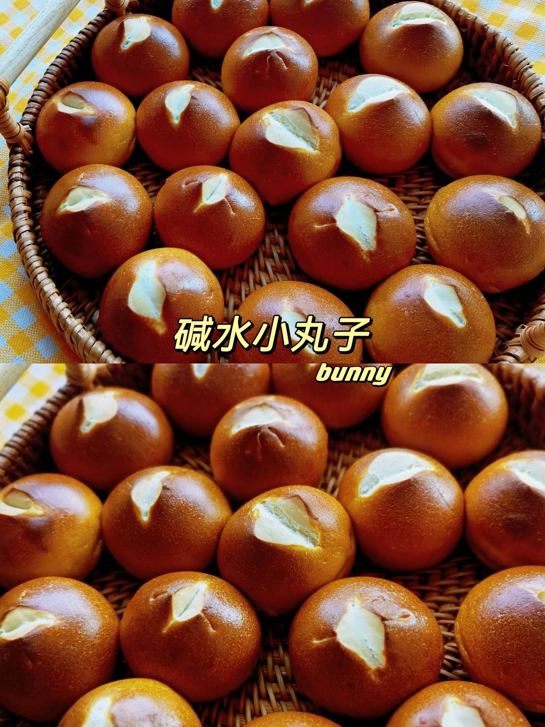 碱水小丸子（超可爱好操作的碱水面包）