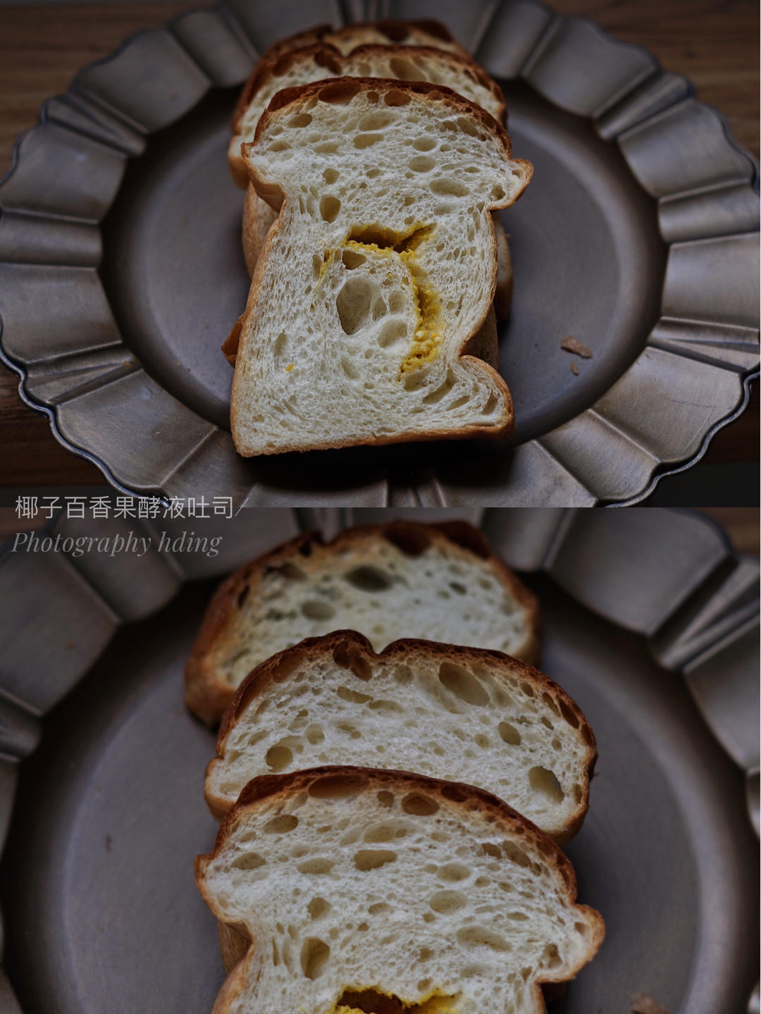 面包的故事