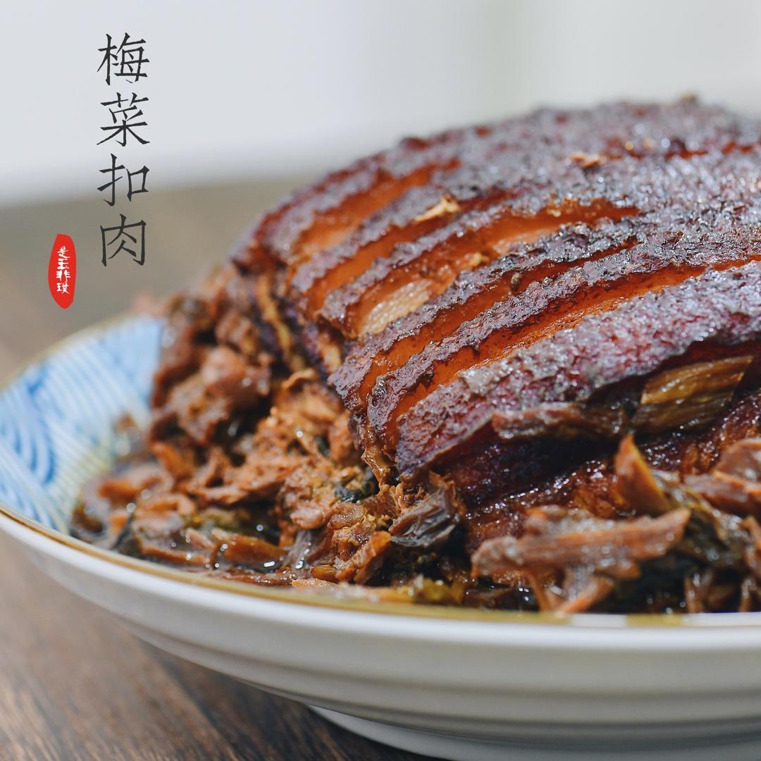梅菜扣肉