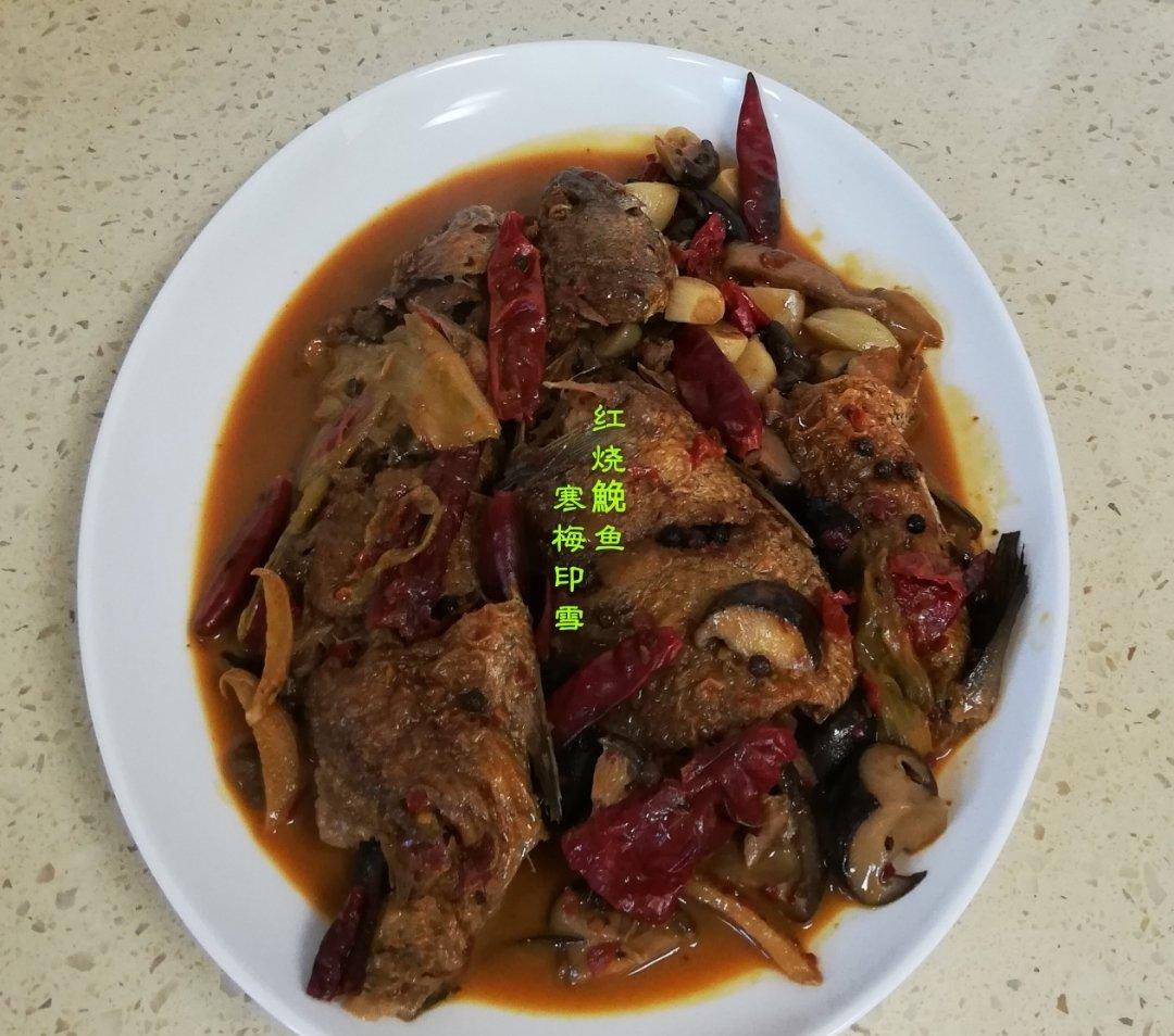 红烧米鱼