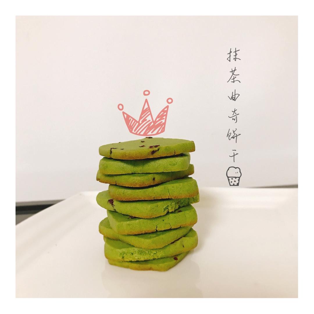 《Tinrry+》蔓越莓曲奇（超简单曲奇配方）