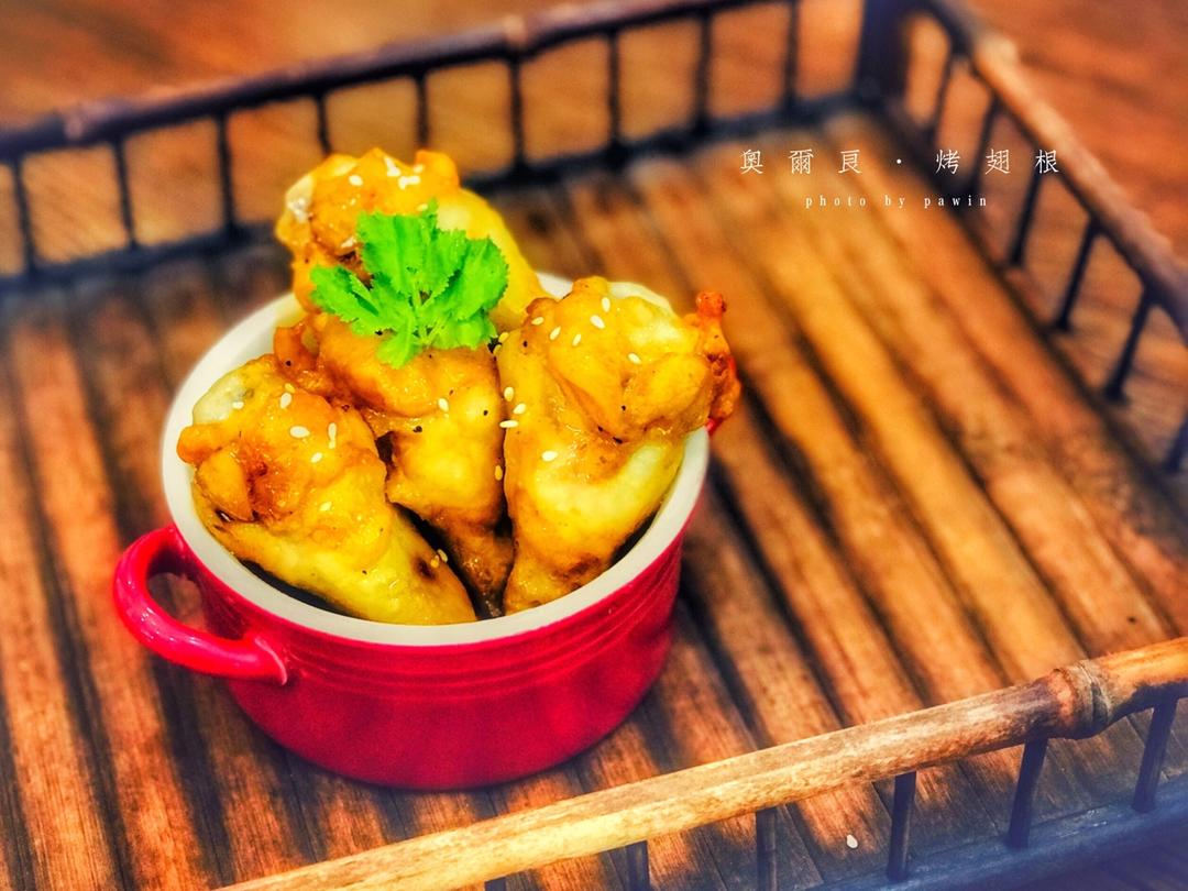 完美版奥尔良烤翅根