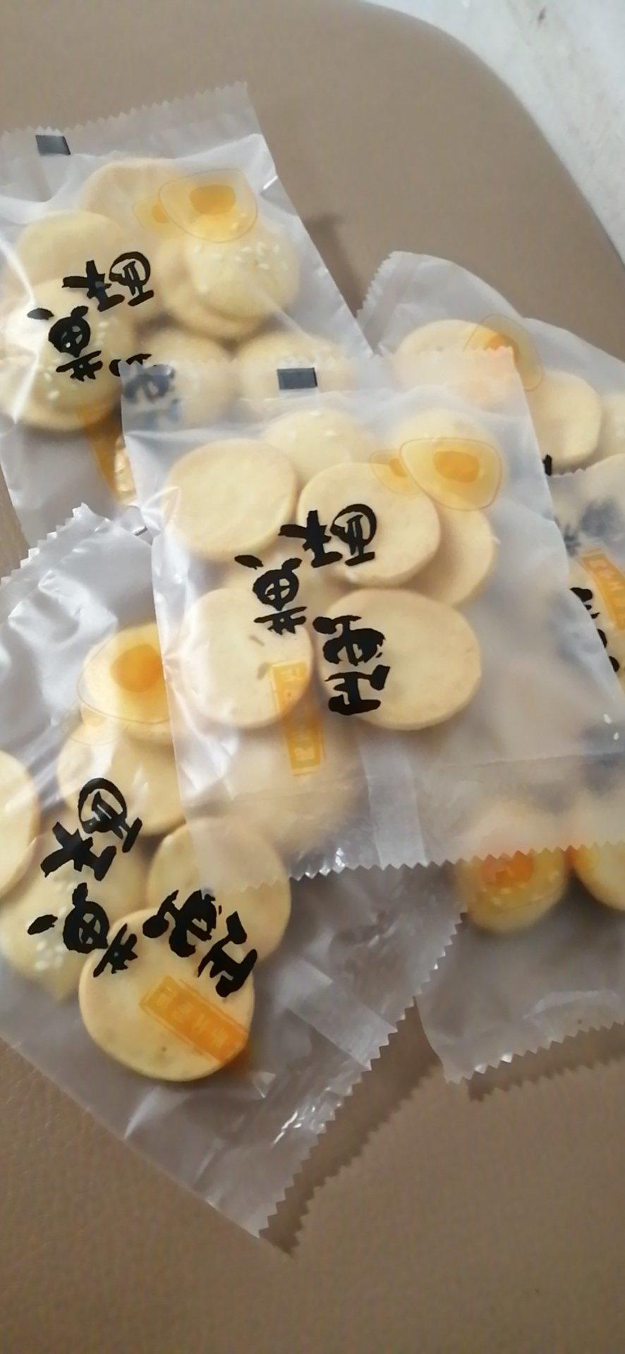 脆脆小饼干（简单易操作）