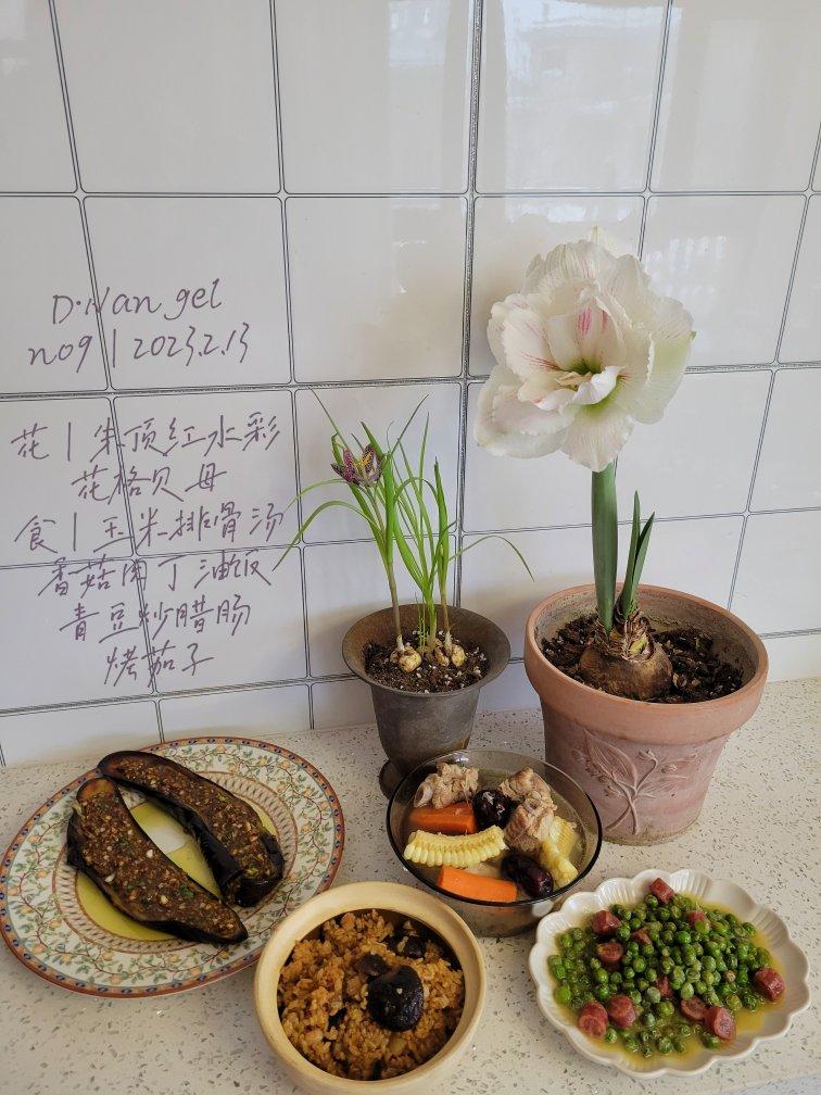 香菇肉丁油饭