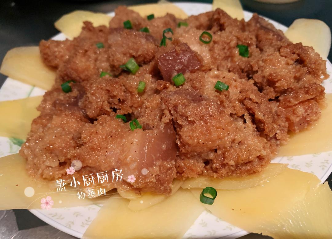 零难度的大硬菜 —粉蒸肉（土豆版和萝卜丝版）的做法