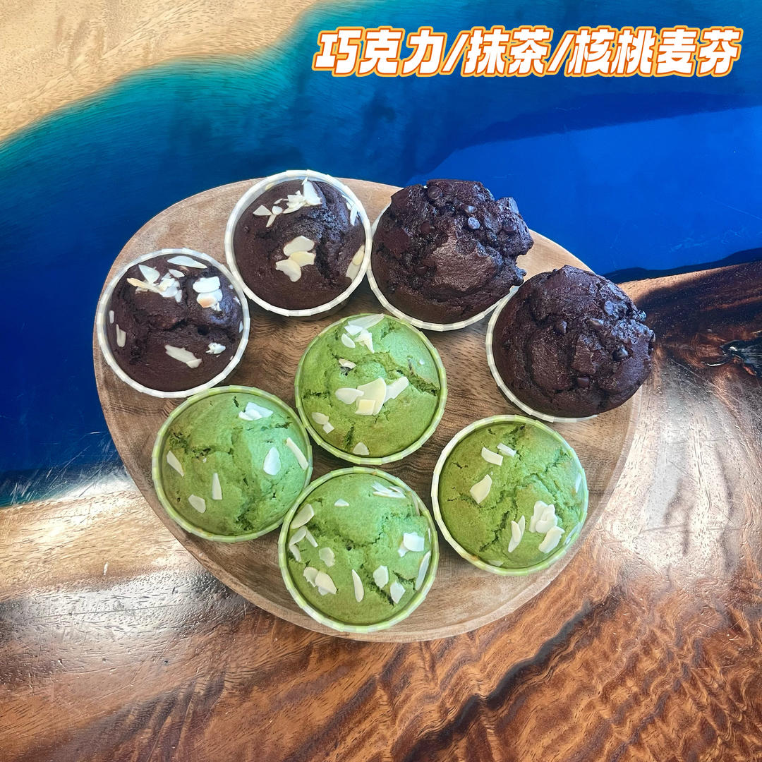 巨简单❗️超快速❗️巧克力玛芬蛋糕❗️好吃哭了
