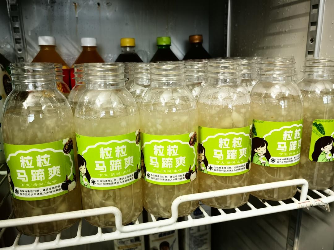 我的