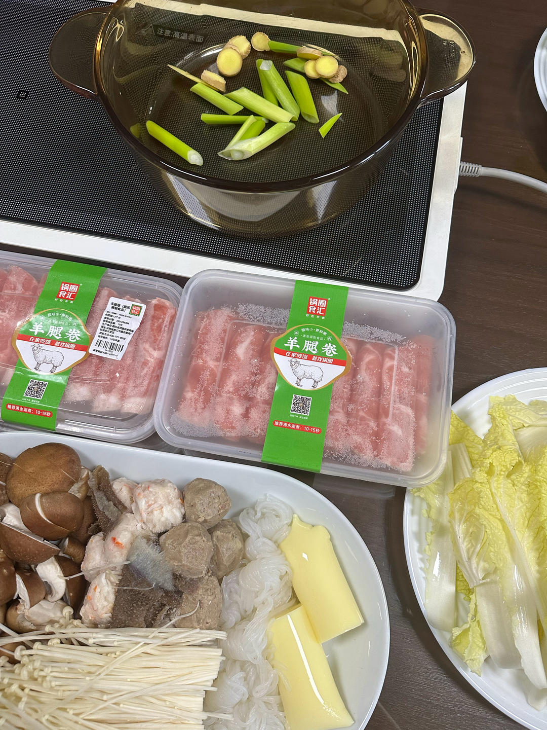 锅圈涮肉，秋天贴秋膘喽！