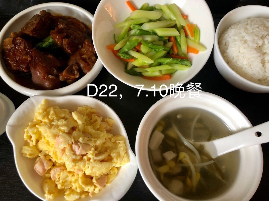 月子餐记录