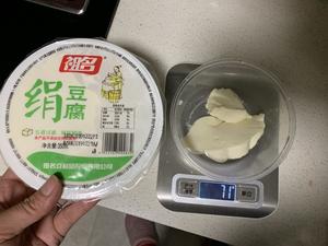 宝宝辅食：番茄牛肉豆腐大米粥（10月+）的做法 步骤4