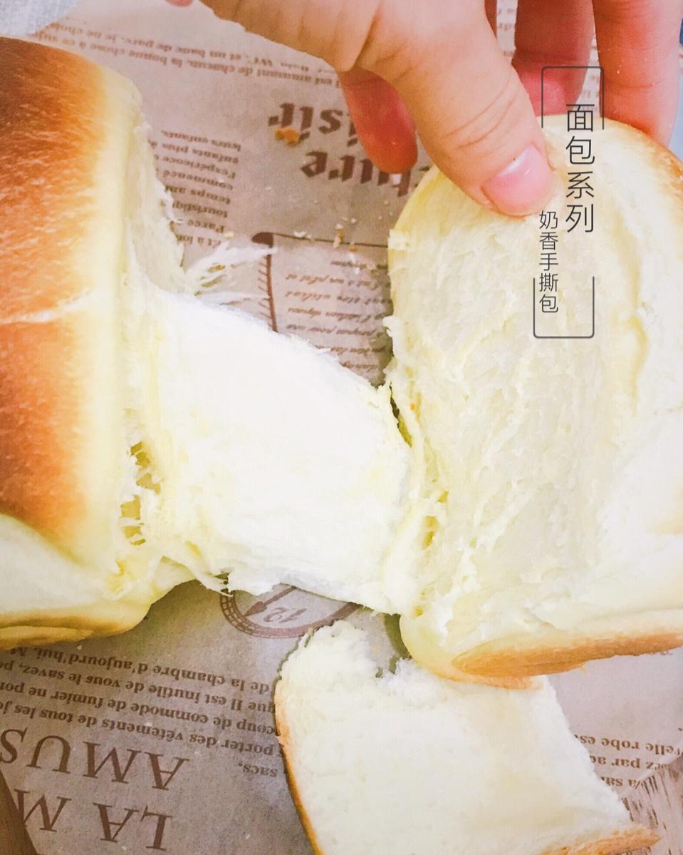 超级香浓的奶香手撕土司
