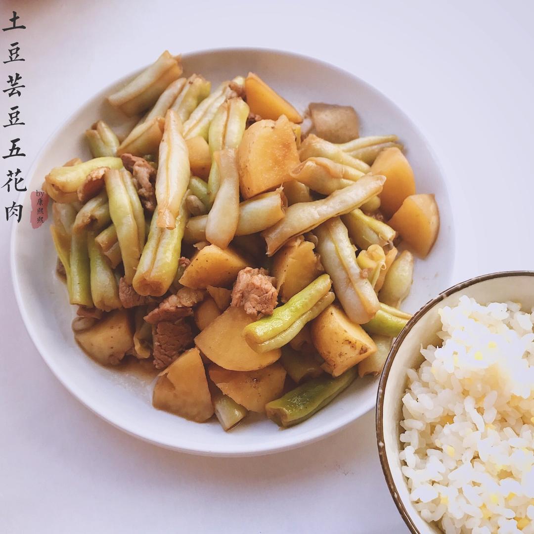 土豆芸豆五花肉