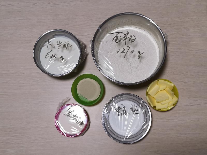 纯奶手撕吐司的做法 步骤1