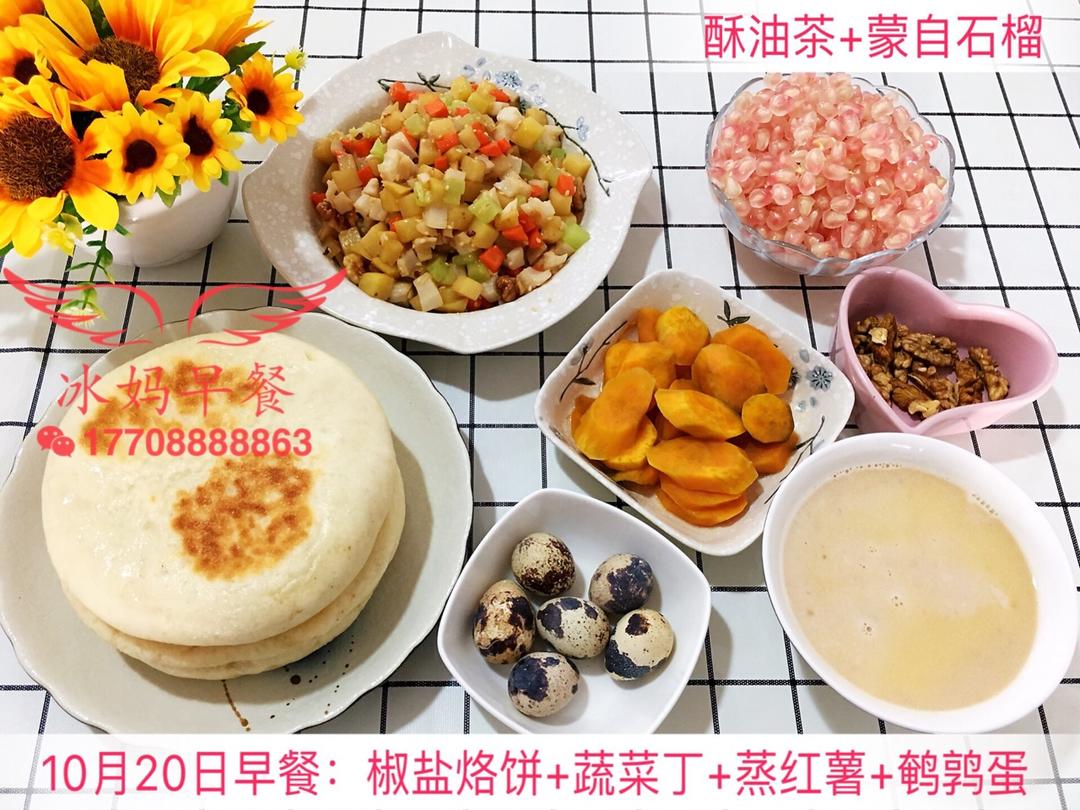小冰三年级早餐（更新都上传在跟做里，菜谱里只有一天😂）