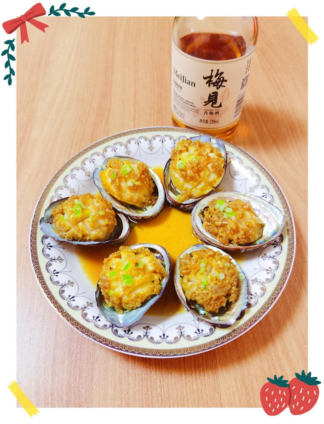 百吃不厌清蒸鲍鱼