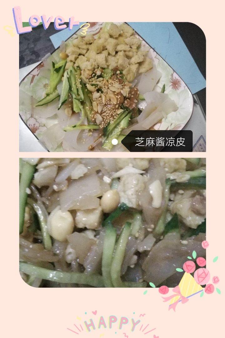 自制凉皮
