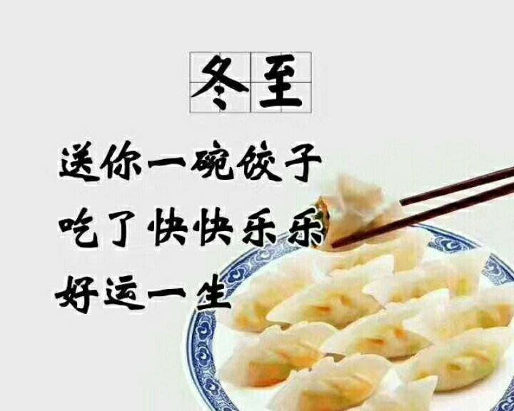 中式面点基本功—饺子皮